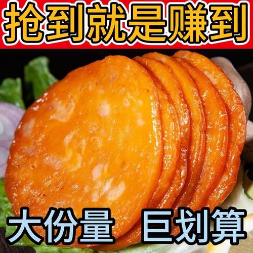 汉堡肉片商用鸡肉大包装半成品预制菜