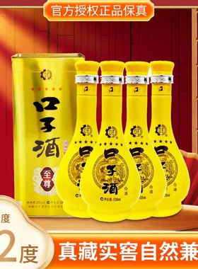 安徽口子酒42度500mL*4瓶纯粮白酒整箱正品保障清香型高度酒业