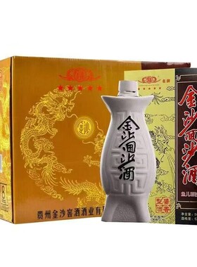 金沙回沙酒鱼儿酒散装 整箱500ml酱香型白酒53度酱香型白酒口粮