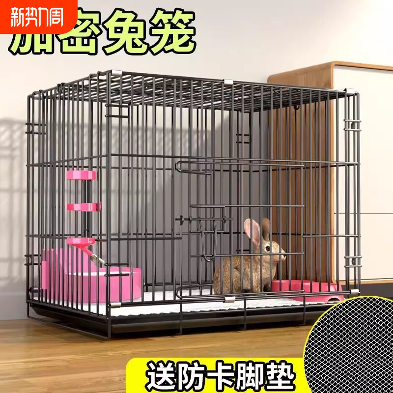 兔子笼子家用大号室内养兔自动清粪荷兰猪豚鼠笼宠物兔窝兔笼猫笼