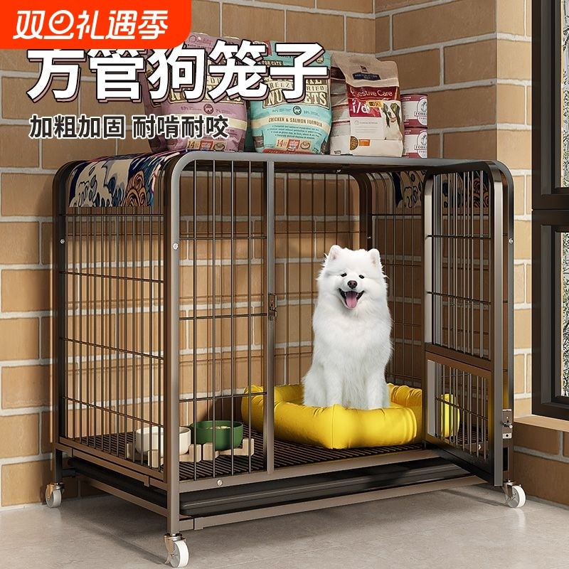 狗笼子大型犬中型带厕所分离室内金毛边牧拉布拉多专用特大号狗笼