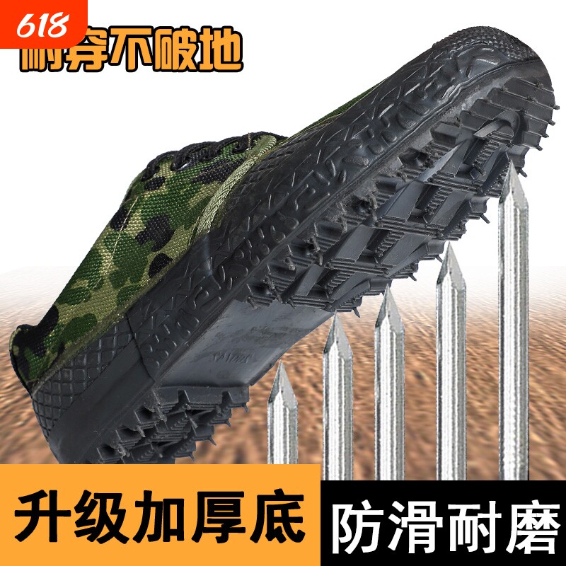 工装解放鞋男透气农田工地干活防滑耐磨军训舒适新式劳保帆布鞋子