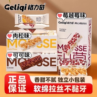 慕斯肉松蔓越莓可可手工糕点心饼干充气糖果雪花酥休闲零食