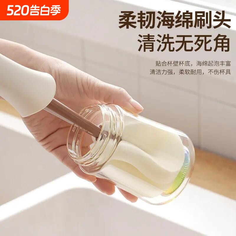 二合一挤水杯刷家用加长手柄洗奶瓶刷子宿舍办公室吸管杯去污刷子