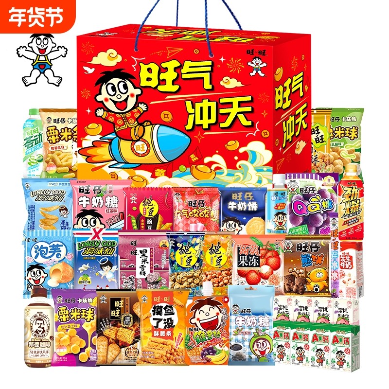 旺旺大礼包3.8kg巨型休闲零食旺仔雪饼仙贝礼包春节送礼年货礼盒,零食/坚果/特产,膨化食品,淘宝优惠券,粉丝福利购,淘宝优惠卷