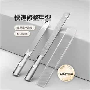 指甲锉刀磨手指甲神器修脚高端搓条工具打磨条砂抛光指甲锉灰美甲