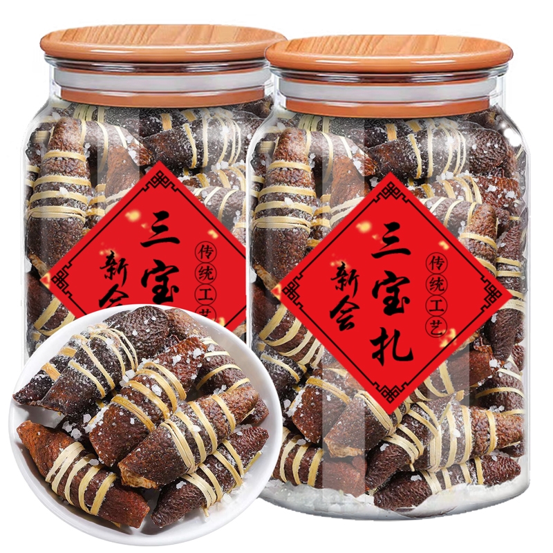 新会陈皮三宝扎500g手工
