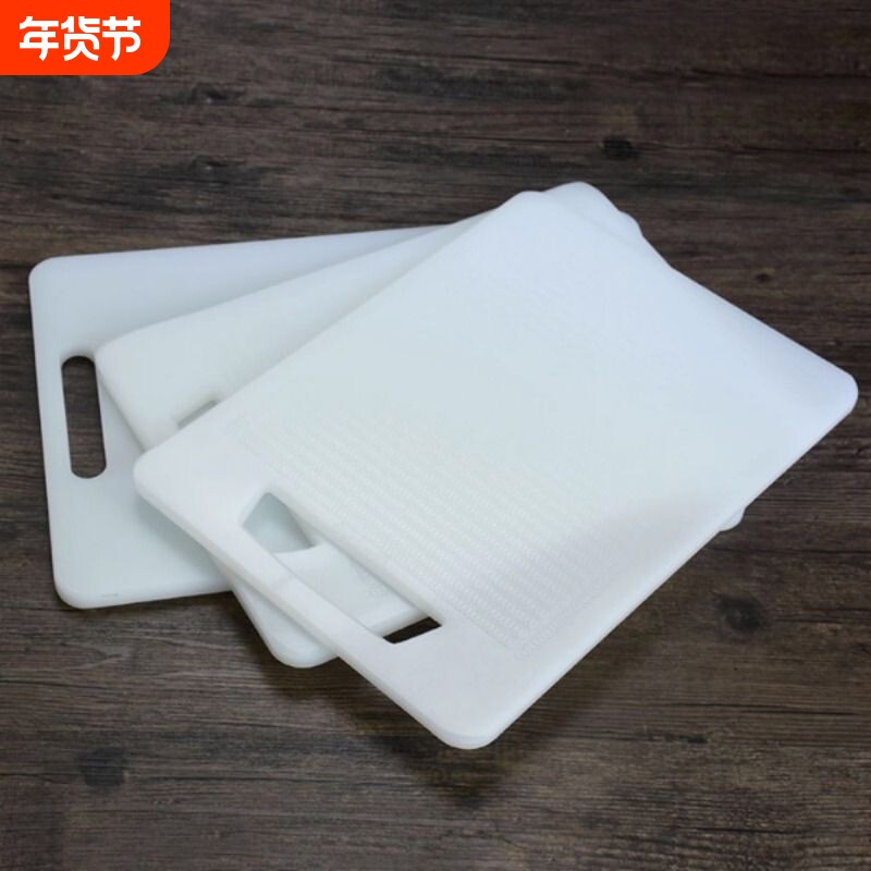 塑料白色菜板砧板厨房长方形菜墩切菜板案板面板奶茶店水果刀板