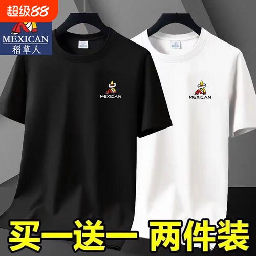 稻草人新款纯棉短袖t恤男女夏季宽松新疆棉半袖T恤白色黑色印花