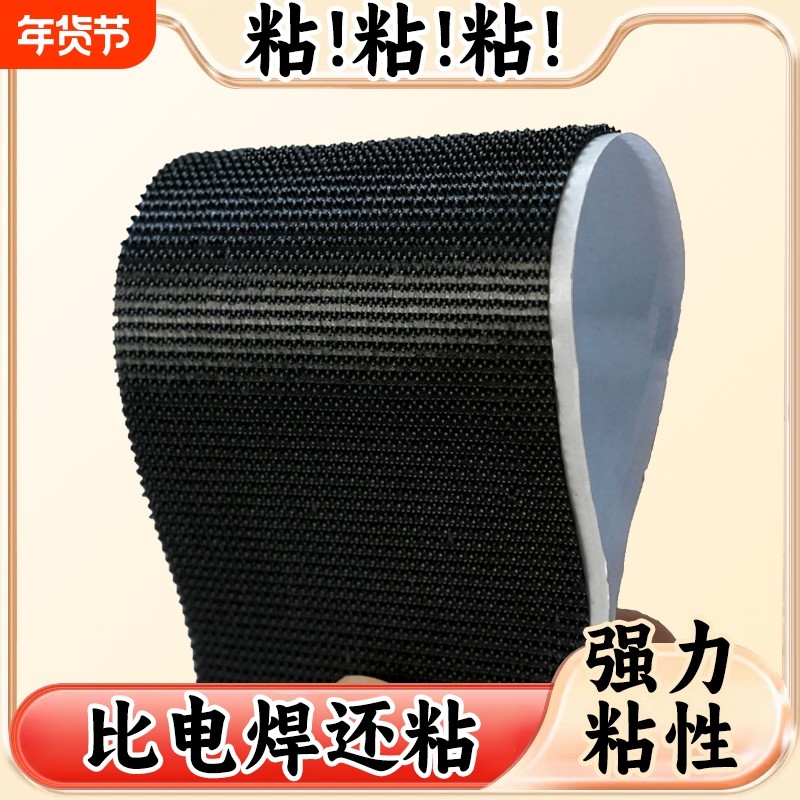 双面魔术贴带背胶强力粘窗帘贴粘带门帘自粘条子母粘贴扣勾面毛面