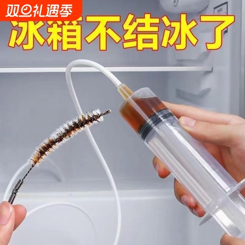 冰箱疏通器五件套下水管排水口排水孔管道清洁棒排水管神器厨房