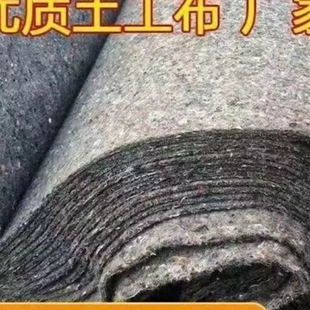 厂家直销保暖毛毡土工布大棚保温棉公路养护毯保湿包家具毯防草布