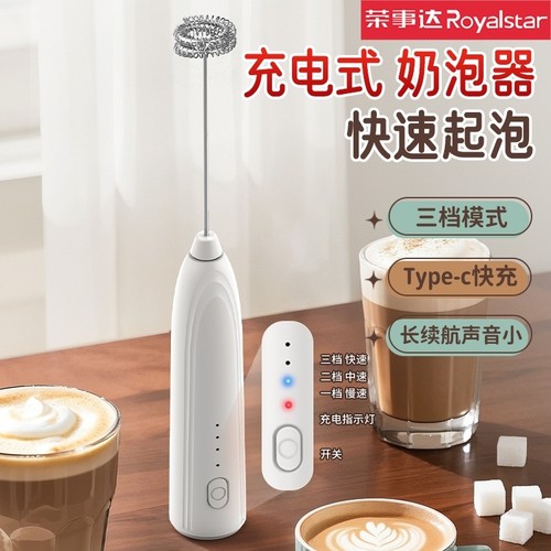 荣事达电动奶泡打发|千人加购