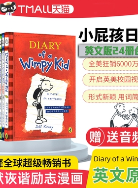 小屁孩日记英文版 英文原版小说 小屁孩日记Diary of a Wimpy Kid英语章节桥梁书美国初中小学生励志成长推荐课外阅读读物6-9-12岁
