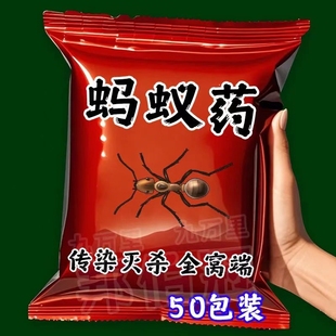第强效端一名虫卵双杀灭除杀蟑胶饵专用 蟑螂药家用非无毒全窝正品