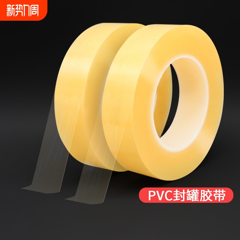 食品封口胶带马口铁盒透明塑料食品盒饼干盒超市糖果燕窝礼品铁盒茶叶