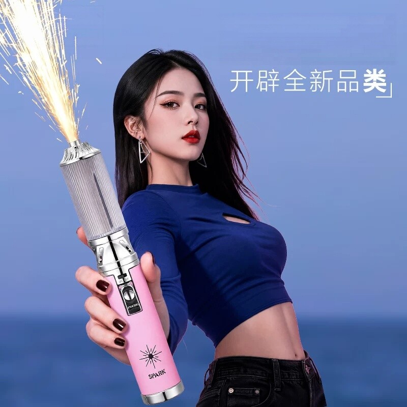 手持氛围棒冷焰喷花机喷火枪充气喷枪点火器婚庆节日拍照道具