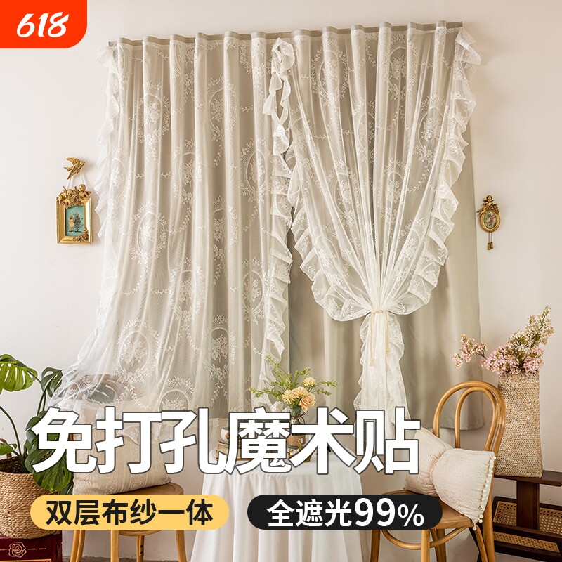全遮光双层网红新款圆镜布纱一体窗帘卧室遮光飘窗出租房短款简易