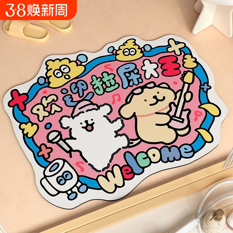 硅藻泥吸水地垫卡通卫生间厕所浴室门口防滑脚垫拉屎速干卫浴耐脏