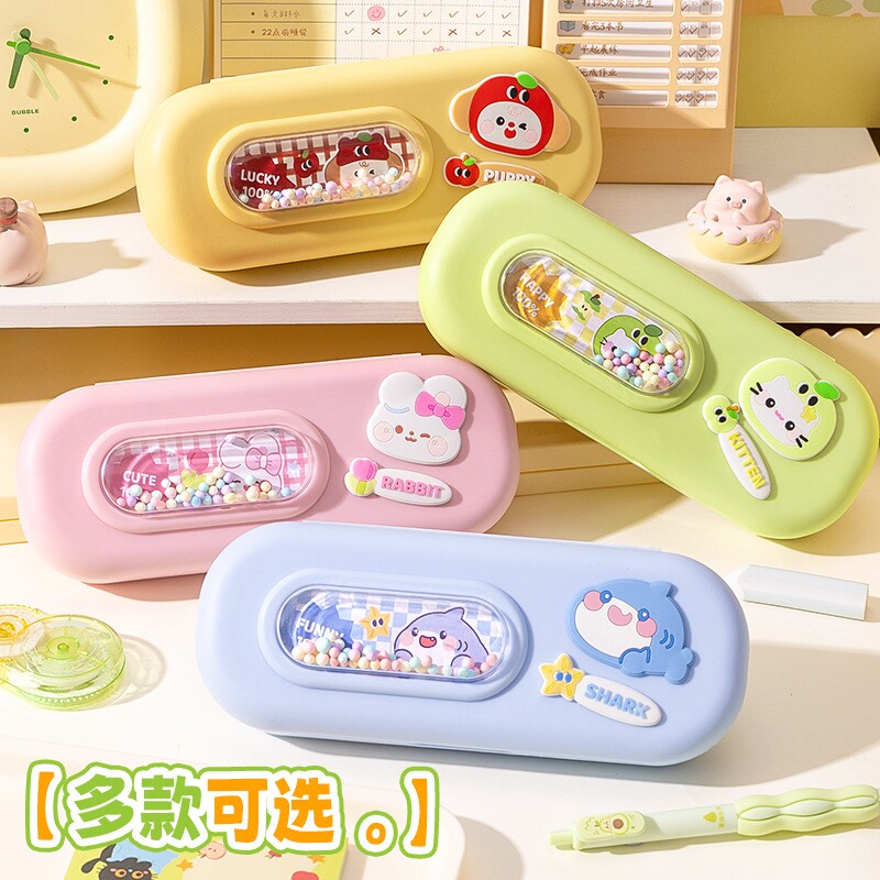多功能文具盒自动款铅笔盒小学生儿童双层卡通可爱收纳盒塑料笔袋