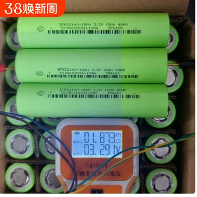 佳仕凯32140原厂A品足容3.2V15安磷酸铁锂动力电池户外太阳储能车