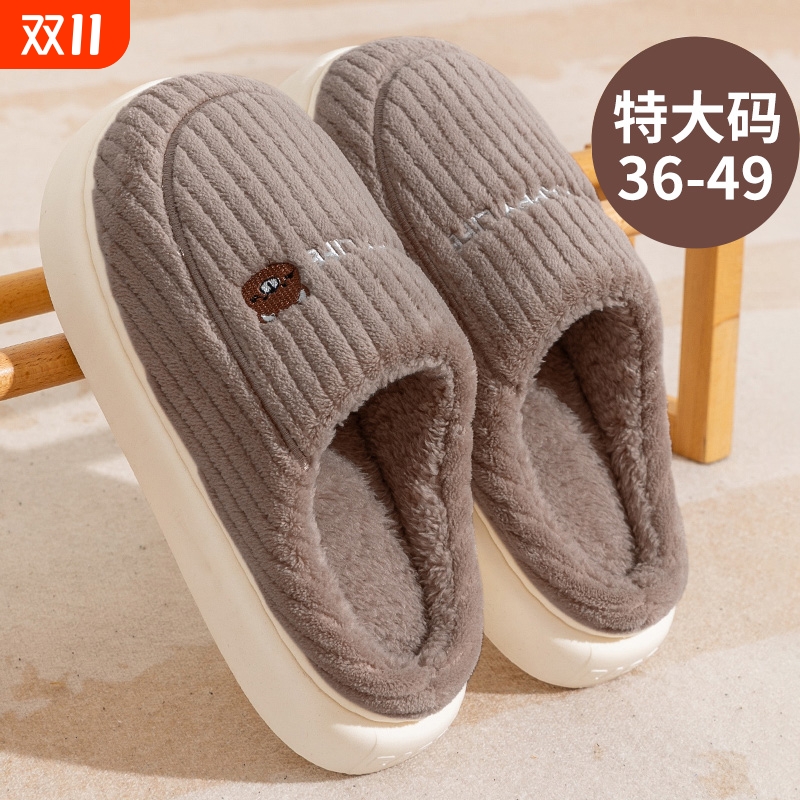 秋冬厚底防滑棉拖鞋|超1万次加购