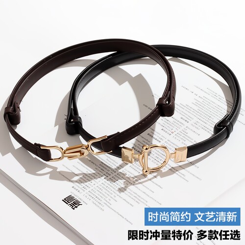 细腰带女装饰夏配裙子大衣