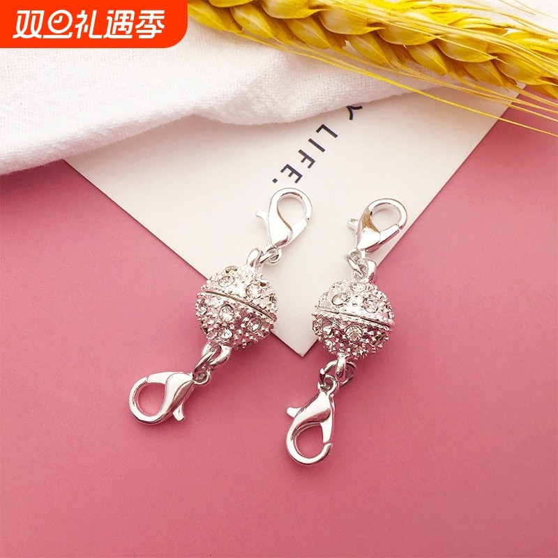 爱心手链扣连接扣金银连扣龙虾情侣扣手扣子球型仿珍珠配件磁铁