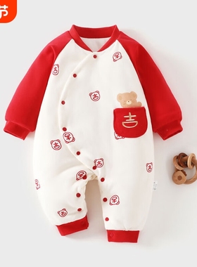 新生宝宝周岁礼服加棉爬服 婴儿连体衣加厚棉服红色拜年服HDD312