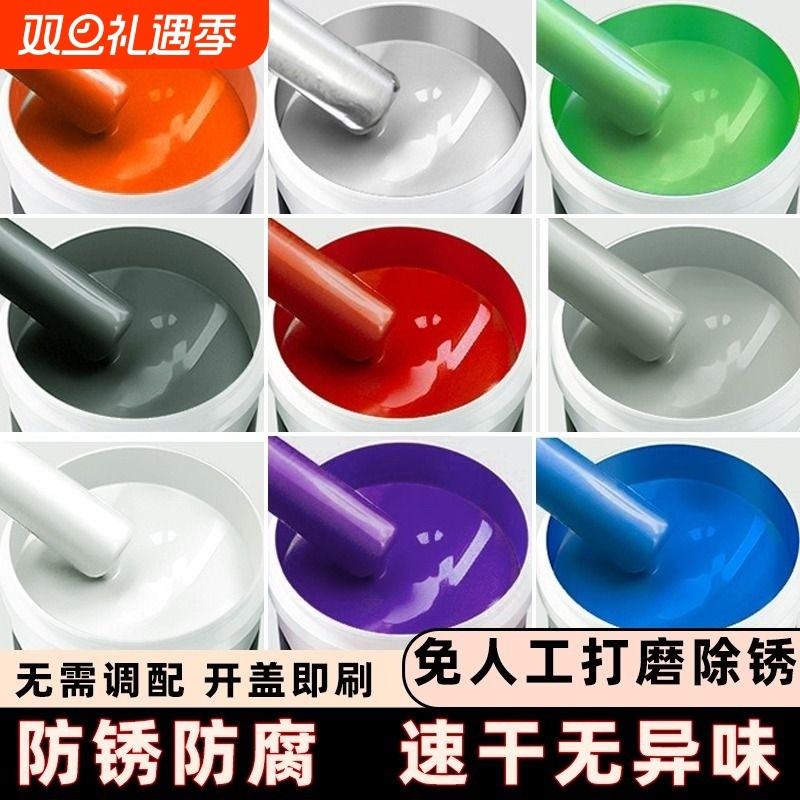 水性油漆金属漆防锈漆金属防腐免除锈油漆家用自刷涂料银粉漆白色
