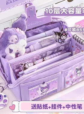 高颜值ins风笔袋女生文具盒2025年新款女孩简约卡通文具袋小学生大容量可爱铅笔盒文具盒款初中生小众不撞款