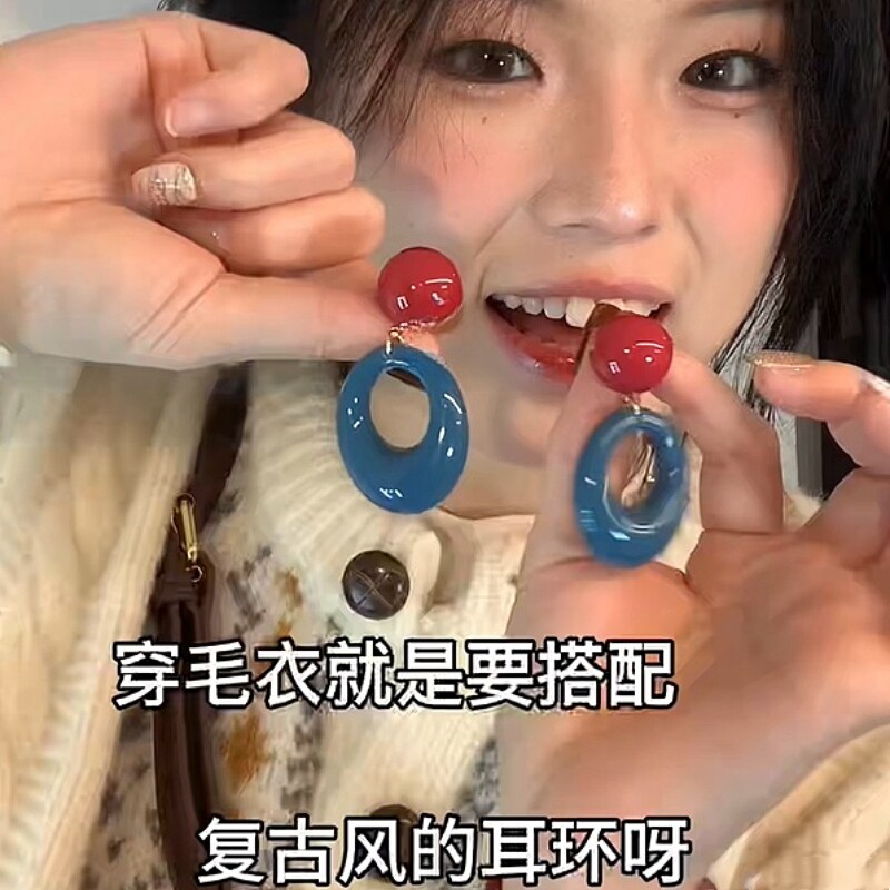 复古港风氛围圆圈撞色耳环女款度假风蓝色耳钉小众设计感夸张耳饰