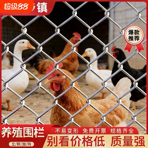 镀锌铁丝网围栏|超1000次加购