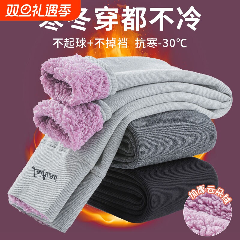 羊羔绒打底裤女秋冬季新款加绒加厚东北棉裤毛裤高腰小脚保暖秋裤