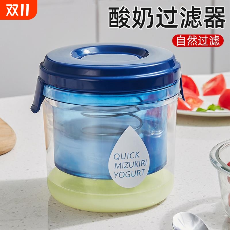 干噎酸奶过滤机器水分乳清分离希腊老酸奶机大容量冷萃干噎酸奶碗