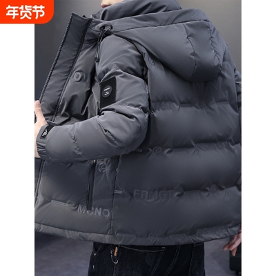 户外免洗羽绒服男式冬季2025新款韩版潮流轻薄连帽防寒服青年冬装