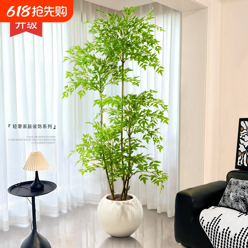 南天竹仿真绿植摆件室内大型落地高端轻奢盆栽装饰品仿生假树