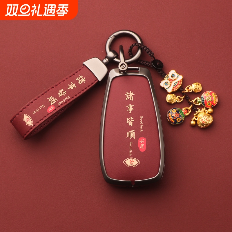 适用长安cs75plus钥匙套univ逸动糯玉米扣达3二代t欧尚x5程锐z6壳