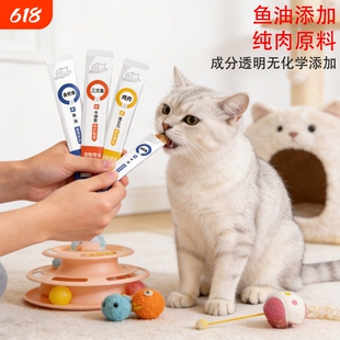 颤栗猫条猫零食主食发腮肉酱补充营养蓝猫湿粮包猫条通用鱼油补钙