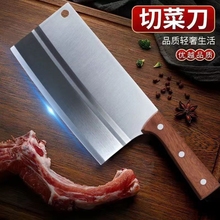 菜刀厨房家用切片刀切肉切菜刀厨师刀具专用超快切菜锋利刀锻打