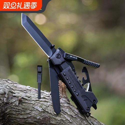 多功能折叠刀便携组合工具