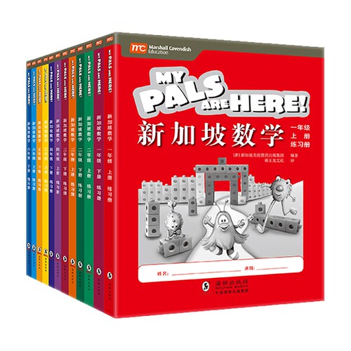 MC新加坡数学一二三四五六年级中文版教材教辅书mc指定幼小衔接小学生书籍思维训练脑力增强文化海豚故事练习认知基础学习法发现