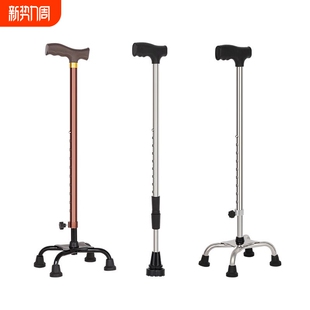 不锈钢四脚拐杖拐棍防滑骨折残疾人助步器伸缩手杖扶手助行轻便