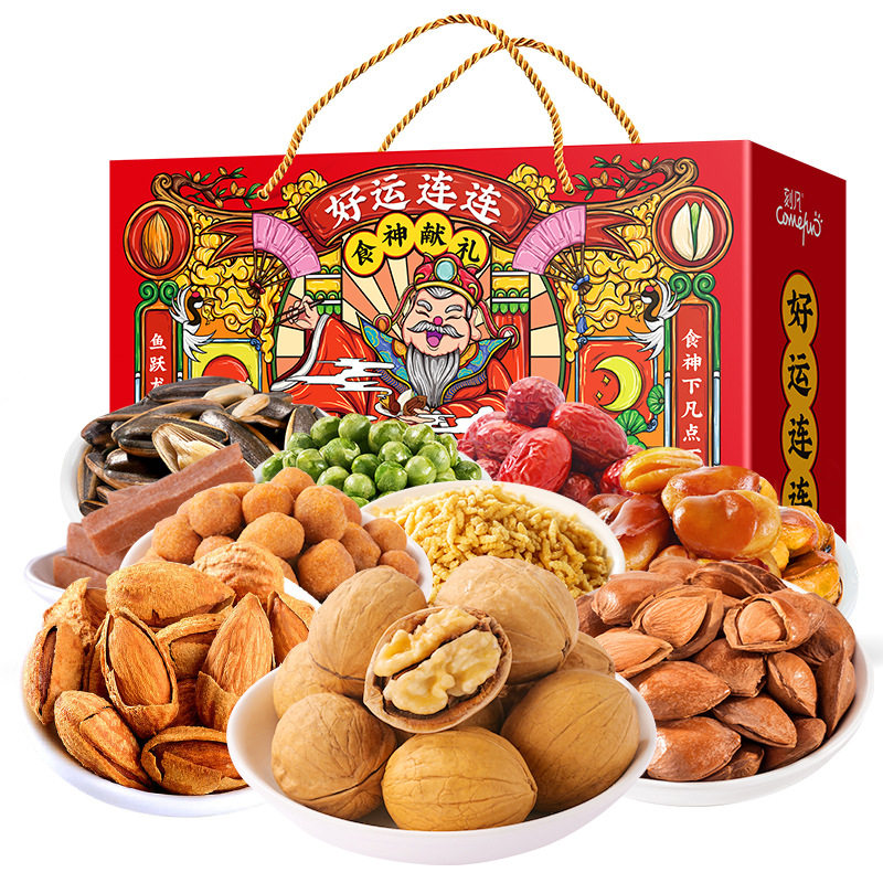 坚果礼盒熟核桃碧根果炭烧腰果巴旦木礼盒装送礼团购新年年货礼盒,零食/坚果/特产,坚果礼盒,淘宝优惠券,粉丝福利购,淘宝优惠卷