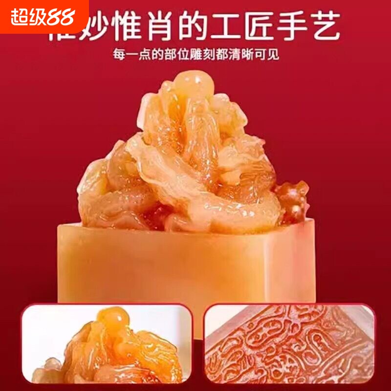 帝王传国玉玺秦始皇印章考古挖掘玉玺博物馆文物儿童diy玩具皇帝