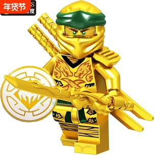 兼容乐高劳埃德积木2025幻影忍者黄金套装人仔男忍者系列初代绝版