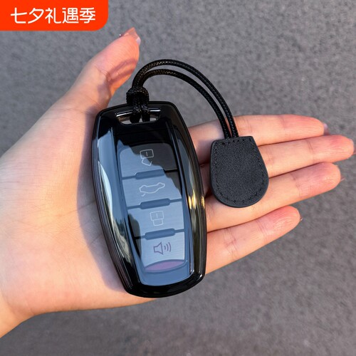 哈弗M6H6大狗F7H9车钥匙套