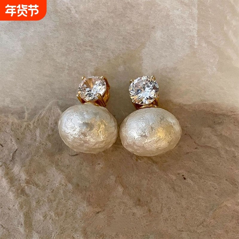名媛网红耳钉女爆款棉花珍珠小众设计感高级气质时尚简约锆石耳饰,饰品/流行首饰/时尚饰品新,耳环,淘宝优惠券,粉丝福利购,淘宝优惠卷
