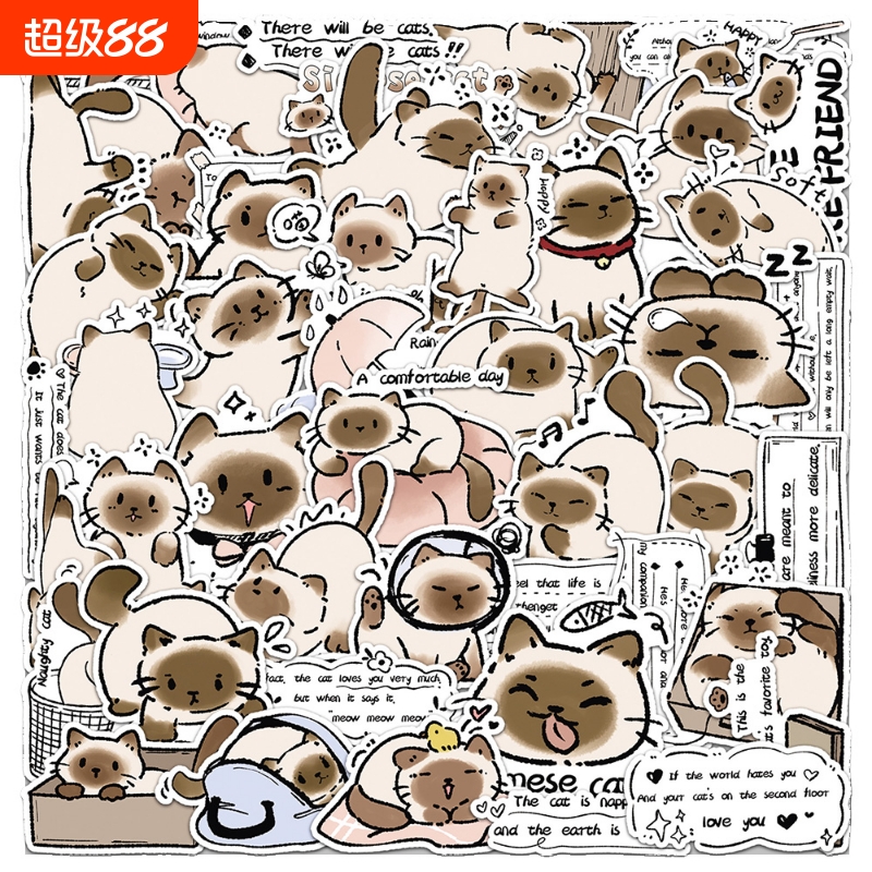 100张暹罗猫贴纸手机壳文具手账笔记本电脑桌面滑板素材水杯diy装饰防水自粘涂鸦贴画