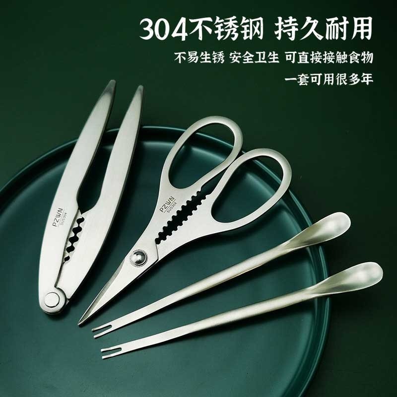 吃蟹工具蟹八件304不锈钢家用蟹剪蟹钳子夹拆大闸蟹针叉螃蟹神器